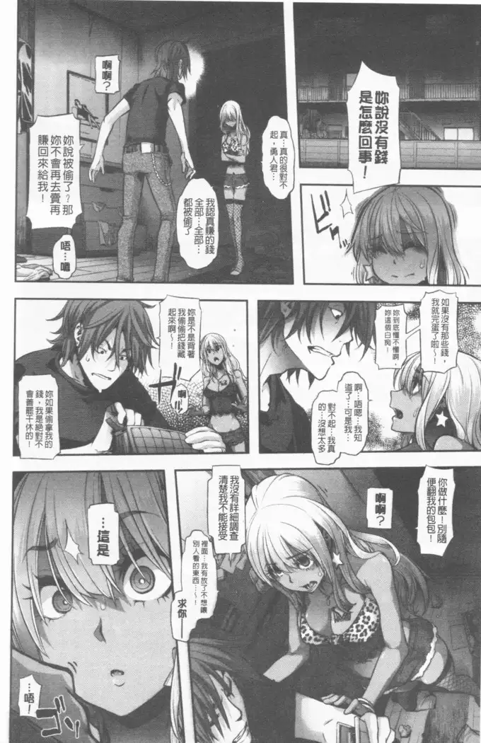 hennsinn + 4P leaflet