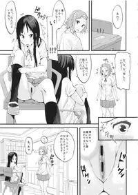 (C84) [Himawarisou (Sekihan, siho)] K-colle (K-ON!)