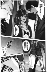 Fuwatoro H Land | 柔嫩濕黏♡的愛愛樂園