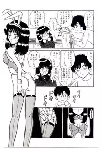 [Shinkuukan] Himitsu da yo ne