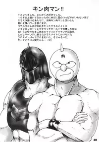 (C60) [Dynamite Honey (Machi Gaita)] Jump Dynamite GOLD (Various)