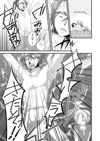 発情♂ゲイ術家~喘ぎアートはシモの筆で~