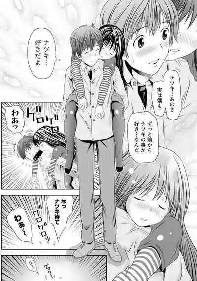 Aisai Bloomer - Mayu the Bloomers