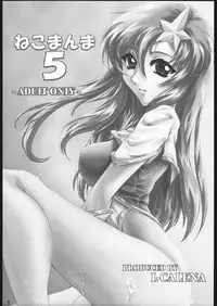 (C69) [L-Calena (Kisaragi)] Nekomanma 5 (Gundam Seed Destiny)