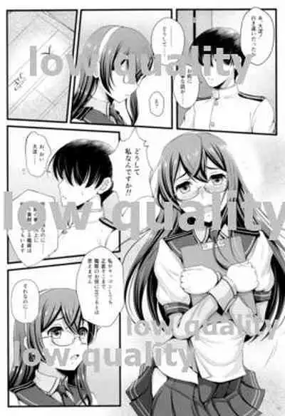 My Private Secretary