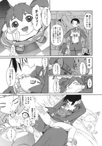 [Ash Yokoshima] 3 Angels Short