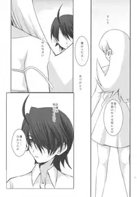 (SC46) [R-WORKS (ROS)] SENGOKU FROG (Chuu) (Bakemonogatari)