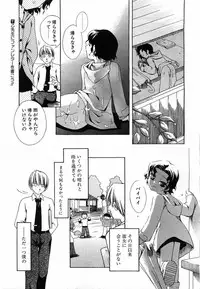 Comic POT 2003-08 Vol. 24