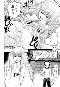 [Ikuya Daikokudou] Onaho to Omocha to Costume