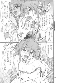 (C76) [P-Forest (Hozumi Takashi)] INTERMISSION_if Soushuuhen_C (Super Robot Wars OG: Original Generations)