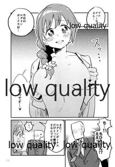 (C97) [WOTONOBE (Various)] LIBIDO (THE IDOLM@STER CINDERELLA GIRLS)