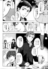 Monthly Vitaman 2013-03