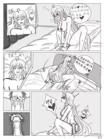 【鲸博纯爱】斯卡蒂与博士の酒后小故事（明日方舟同人H·啥都会点的屑吉良著）