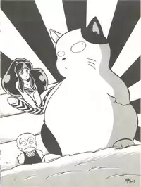 [Feeld Hern Halle (Various)] Perfect Lum (Urusei Yatsura)