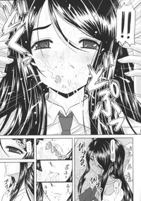 (C81) [Studio Wallaby (Haruhonya)] Mizuzora Zenbu to Shimai Choukyou Nikki