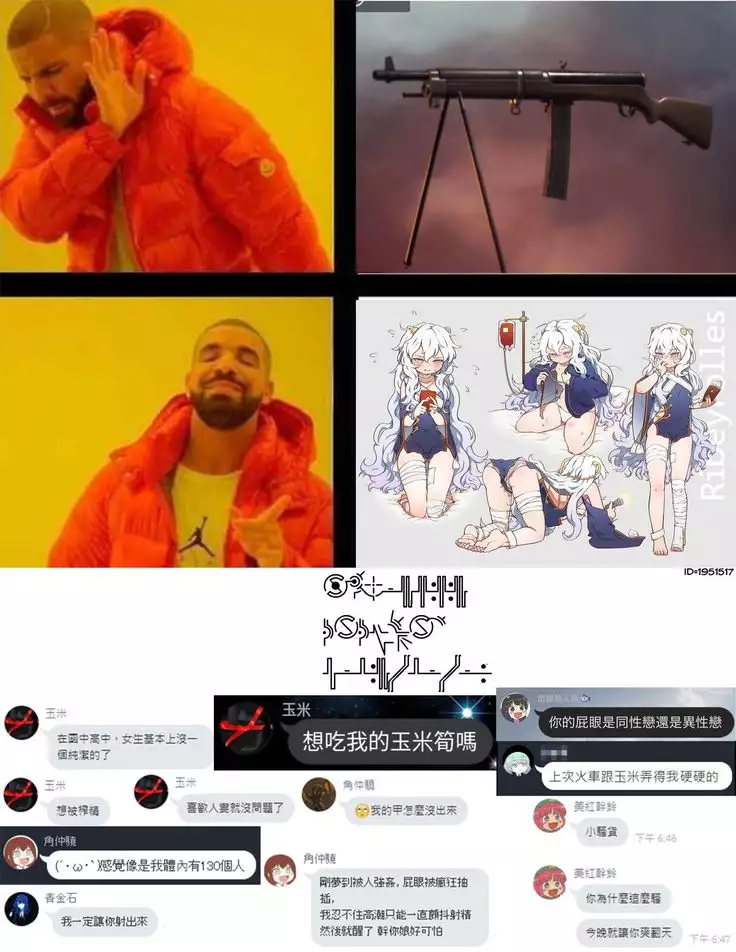 Ribey-chan to Issho ni!!