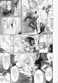 [Rusty Soul, Alto Seneka] Brandish