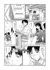 [Mizuyoukan] Hakudaku Zukan [Digital]