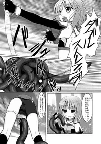 [petapan] oshiruko No.1.5