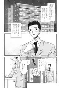 [Tomohara Michiya] Chiisana Kajitsu -Tiny Fruits-