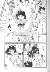 [Setsuna] Love Romance