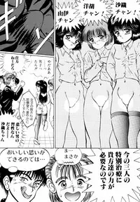 [Eiri Kiku] LiSTen to the BeaT