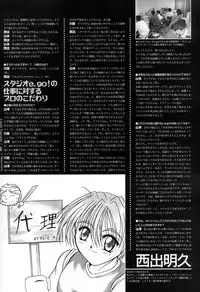 [Studio e.go!] (Yamamoto Kazue) AFFECTION Original Illustration Collection