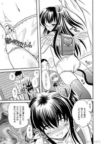 [Anthology] PLUM LS Vol.4