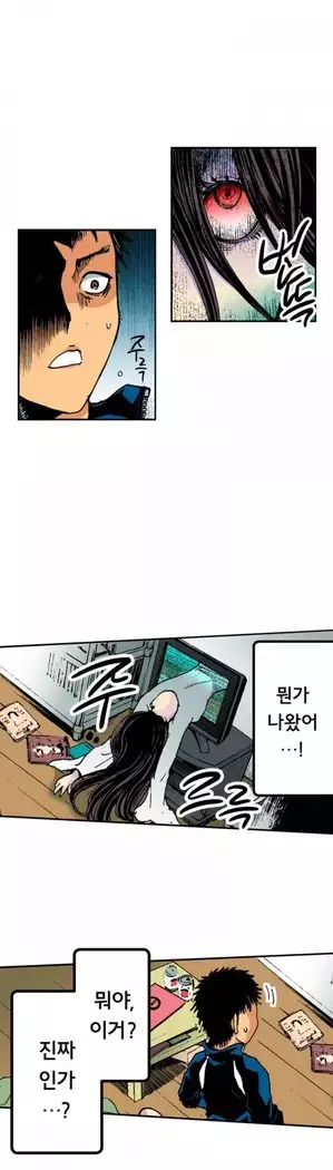 The Gender Maiden Ghost! Ch.1-5