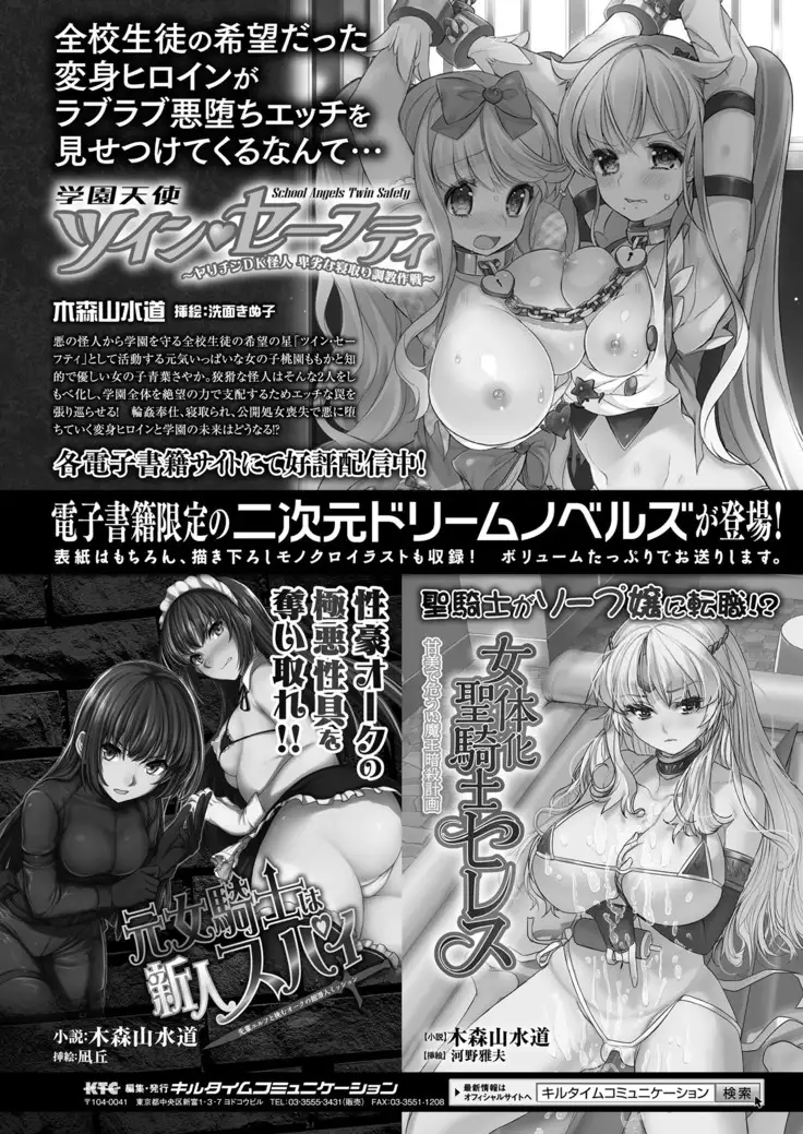 2D Dream Magazine 2019-02 Vol. 104