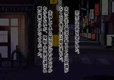 Joshikousei Kinkeri Island