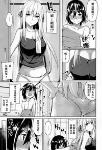 [Moketa] Culture Shock (COMIC Anthurium 013 2014-05) [Chinese] [名潴學園漢化]