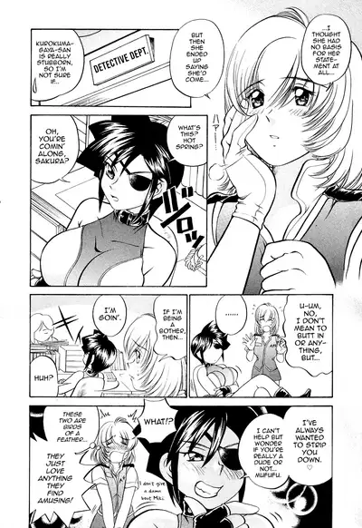 Iketeru Police Volume 3, Chapter 9 - Sakurachiru Yukemuri Hakusho