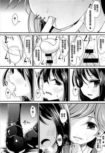 Araasasaarararashioshioooon