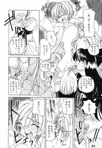 [Sano Takashi] Candy = Heroine