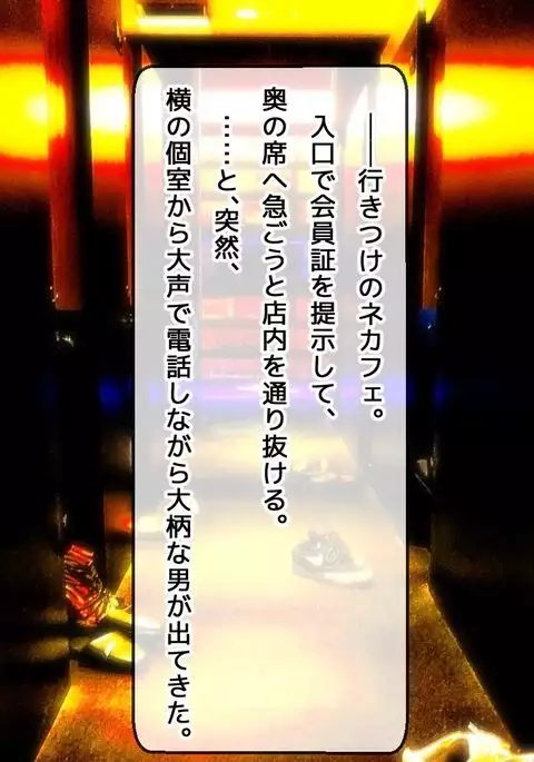 DQN senior ... which blindfolded eye mask - her, and was replaced with a boyfriend