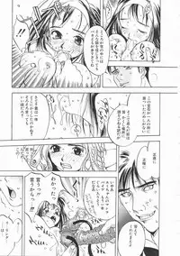 [Oh! Great] Engine Room