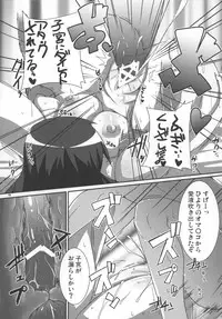 [Raiden Labo (Raiden)] FULL FORCE (Lucky Star)