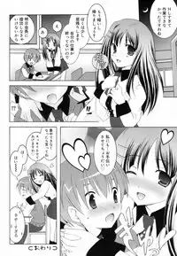 [Mochizuki Nana] Lovenoma!