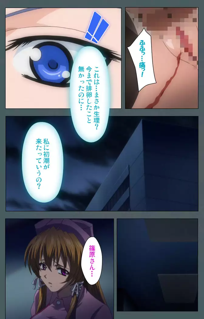 Tokubetsu byoutou kanzenhan