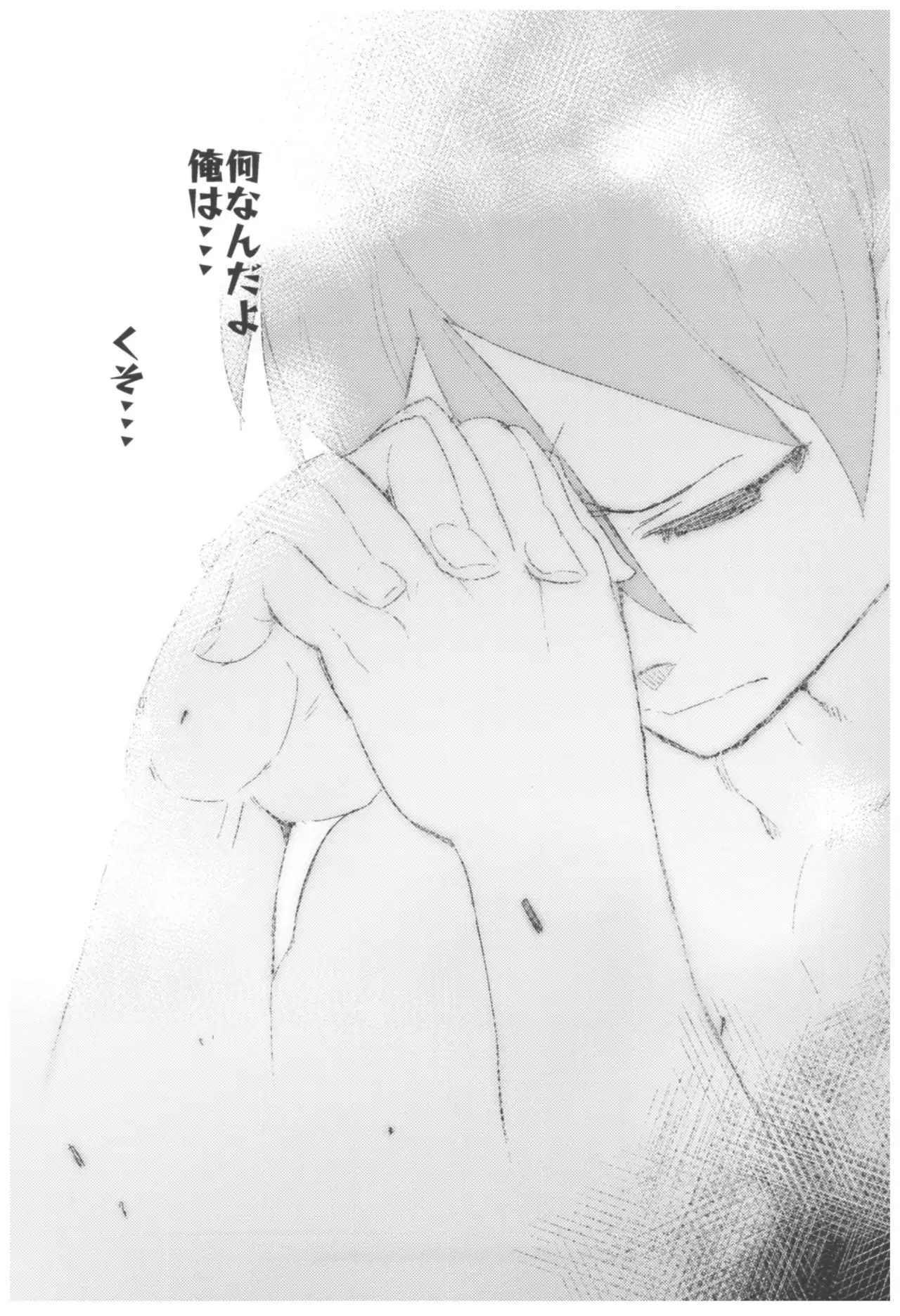 Hyoco Road Soushuuhen 2