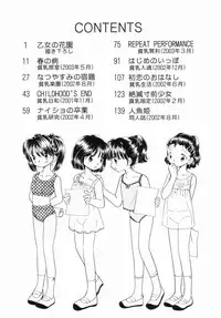 [Nagareboshi Hikaru] Zetsumetsu Sunzen Shoujo