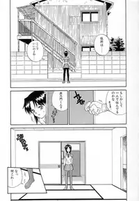 [Zerry Fujio] Fun,Fun,Fun,Fun