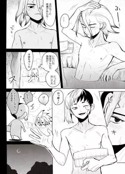 カリギュラ・マニアック