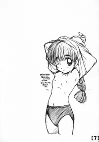 (C64) [STUDIO_B-ROOM] 100 Yen Copy bon