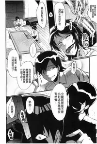 [SINK] Haha wa Buzama ni Koshi o Furu ~Gogo no Seibo-tachi~ | 母親沒形象的扭腰擺臀 ~午後的淫亂母親們~ [Chinese]