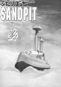 [Nishiki Yoshimune] Sand Cruiser