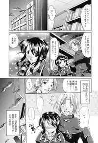 [Nikusyo] Sweet Honey