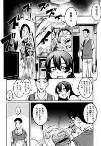 [Fukumaaya] Fuwatoro