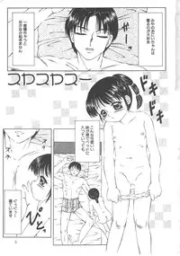 [Fuusen Club] Fuusen Club Classics